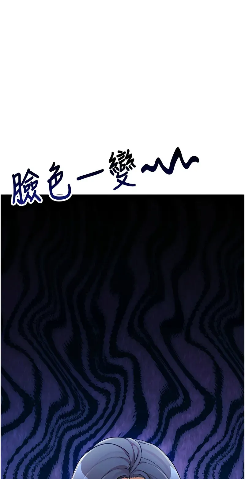报告女班长:一根突起