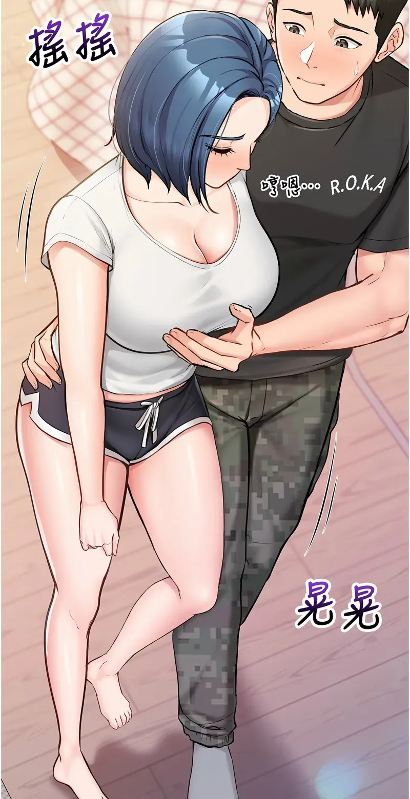 报告女班长:一根突起