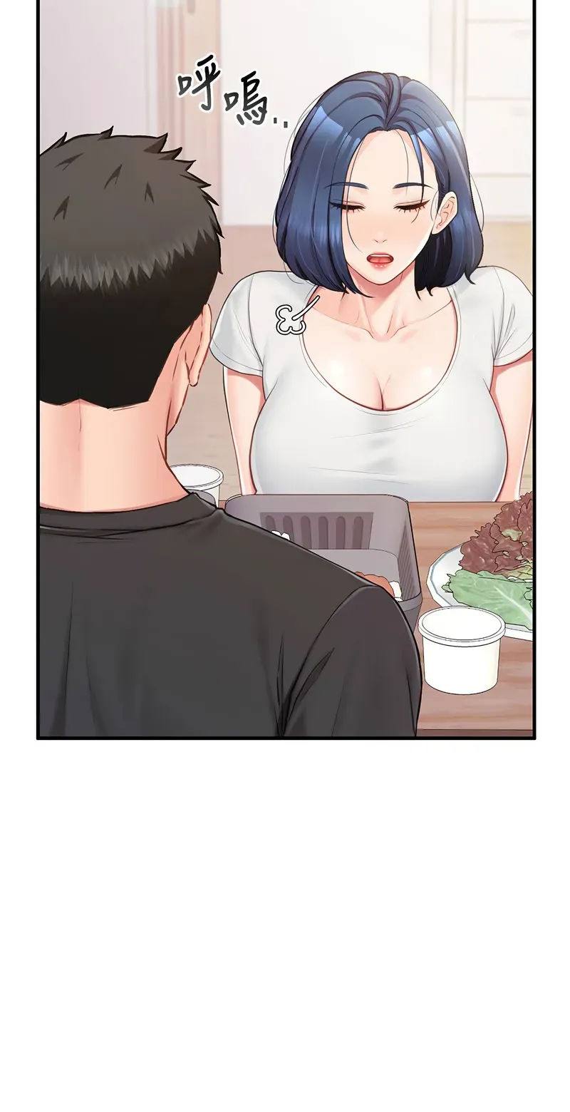 报告女班长:一根突起