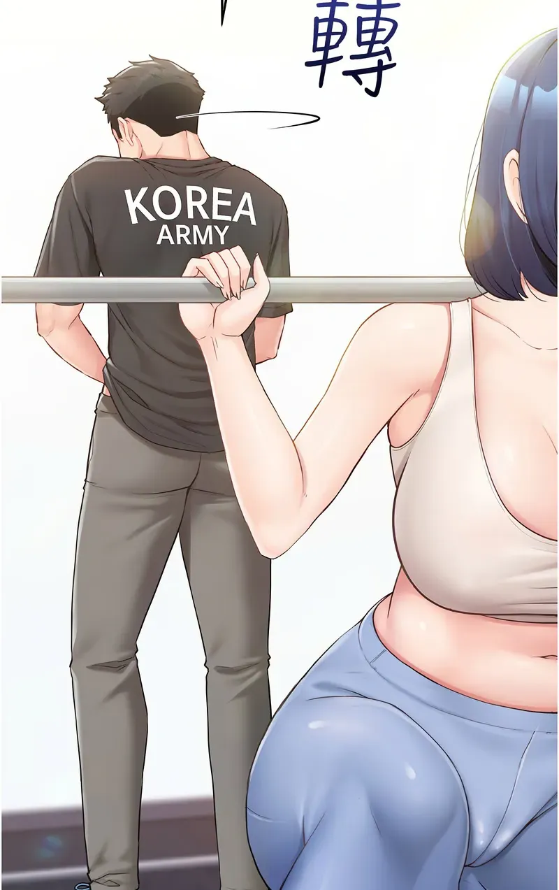 报告女班长:一根突起