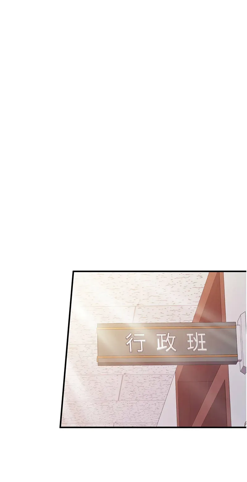 报告女班长:一根突起