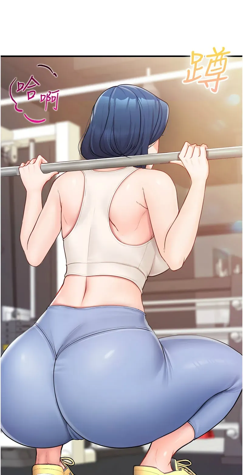 报告女班长:一根突起