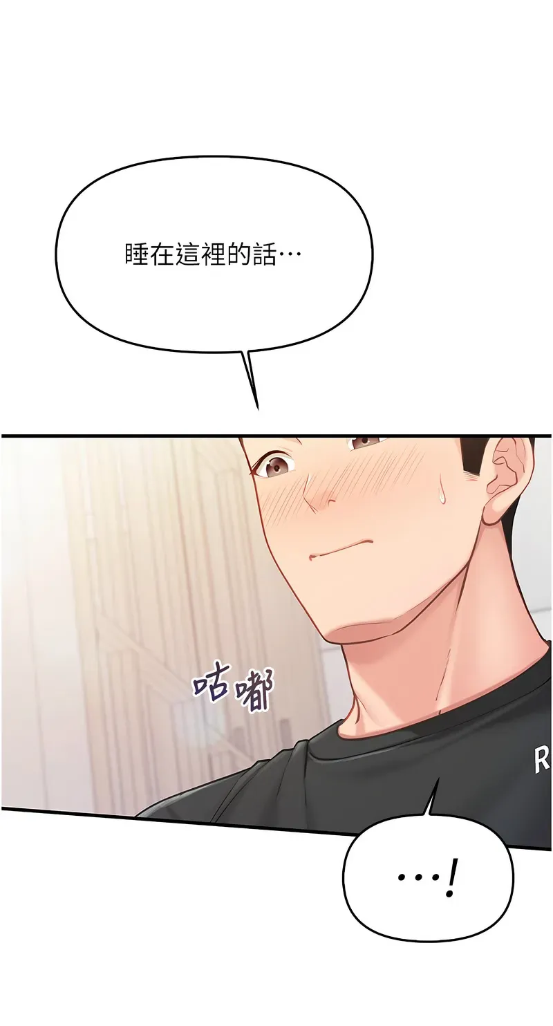 报告女班长:一根突起