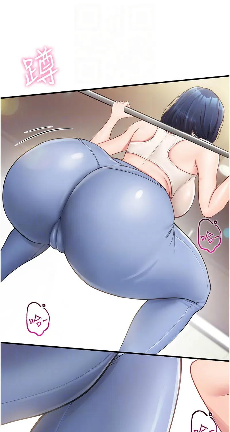 报告女班长:一根突起