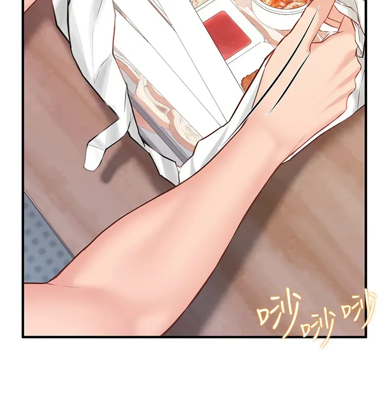 报告女班长:一根突起