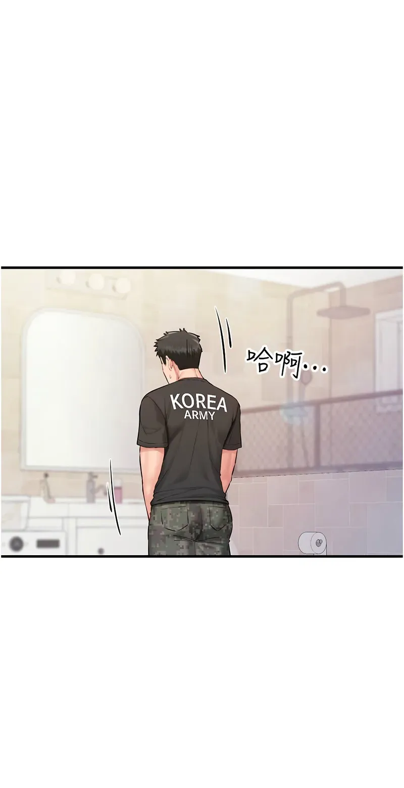 报告女班长:一根突起