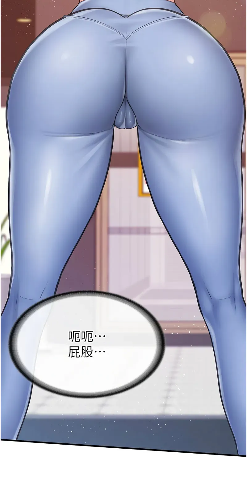 报告女班长:一根突起