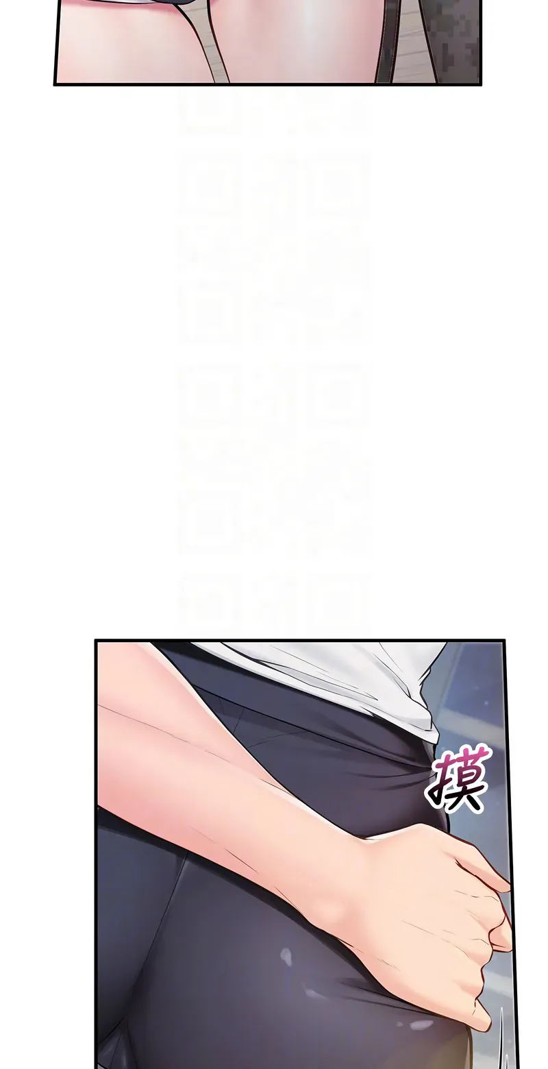 报告女班长:一根突起