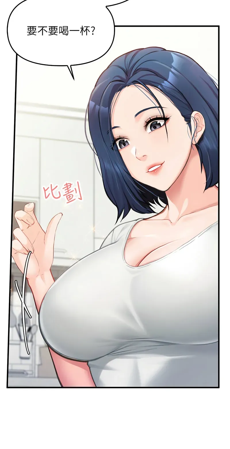 报告女班长:一根突起