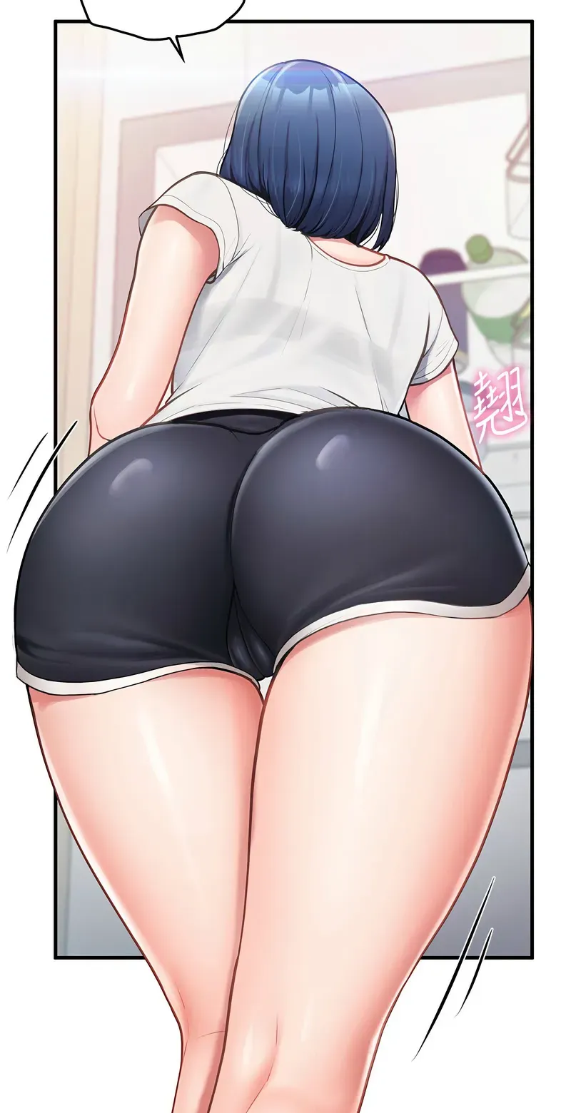 报告女班长:一根突起