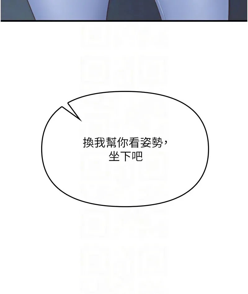 报告女班长:一根突起