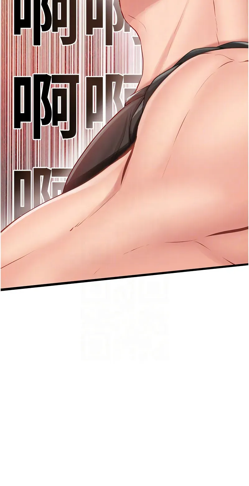 报告女班长:一根突起