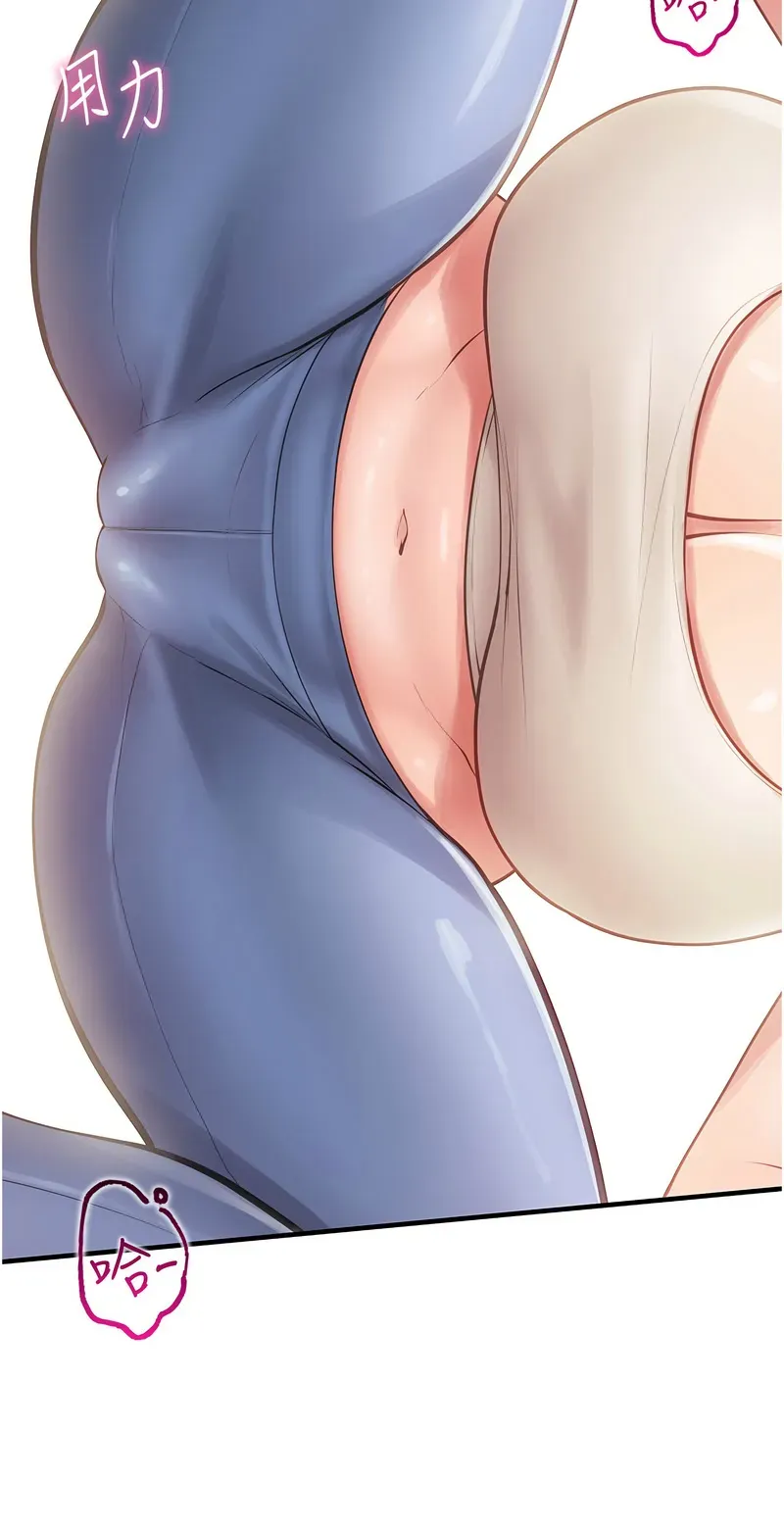 报告女班长:一根突起