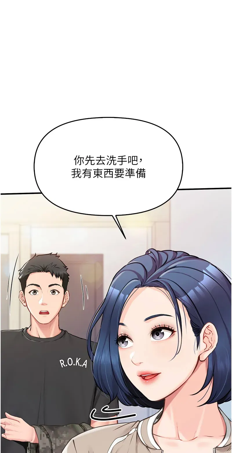 报告女班长:一根突起