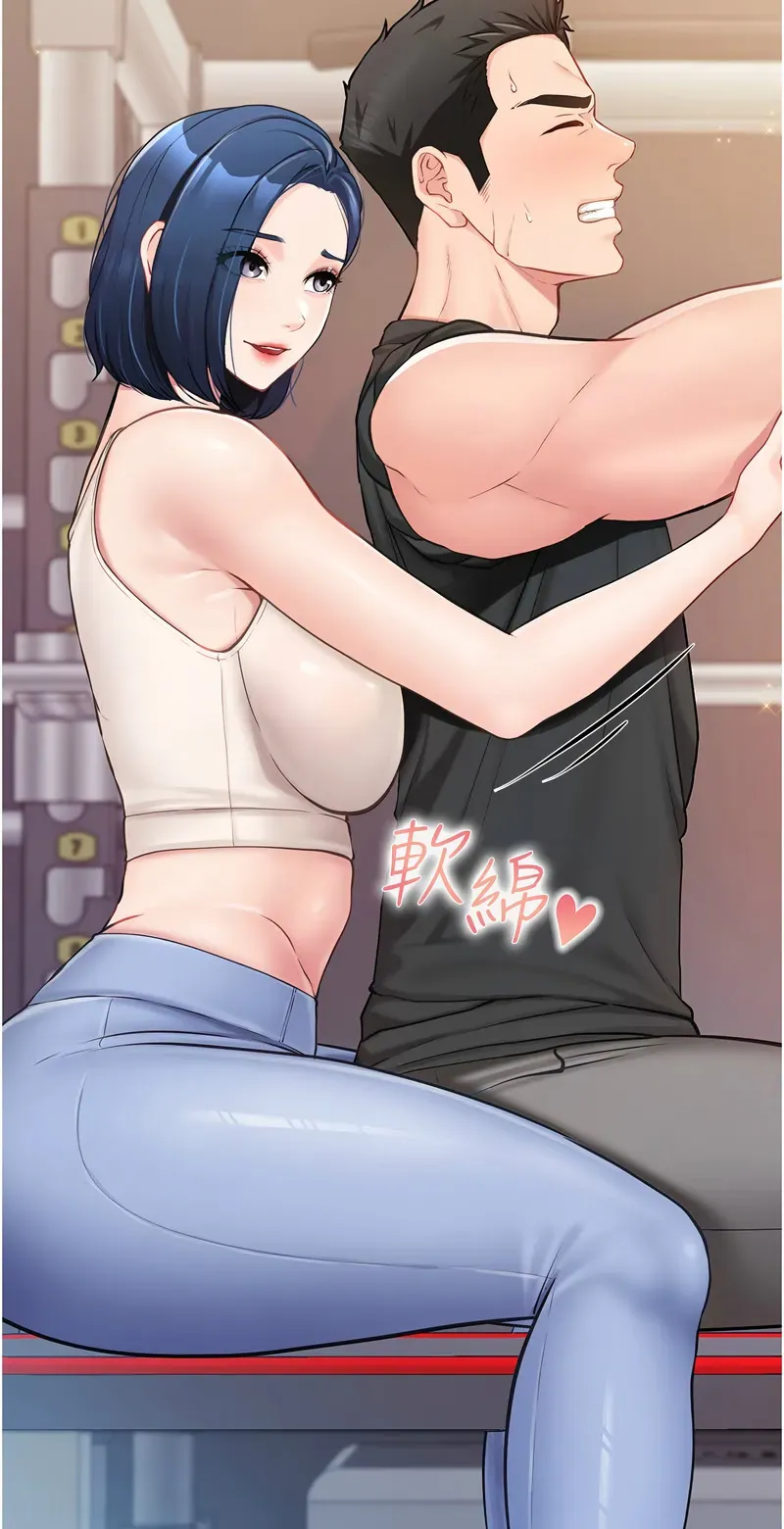 报告女班长:一根突起