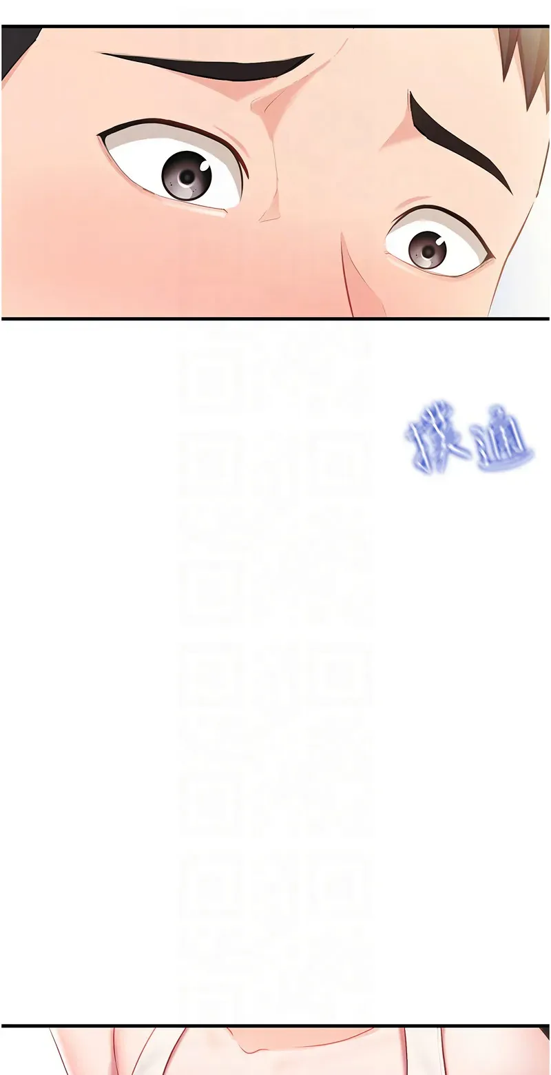 报告女班长:一根突起