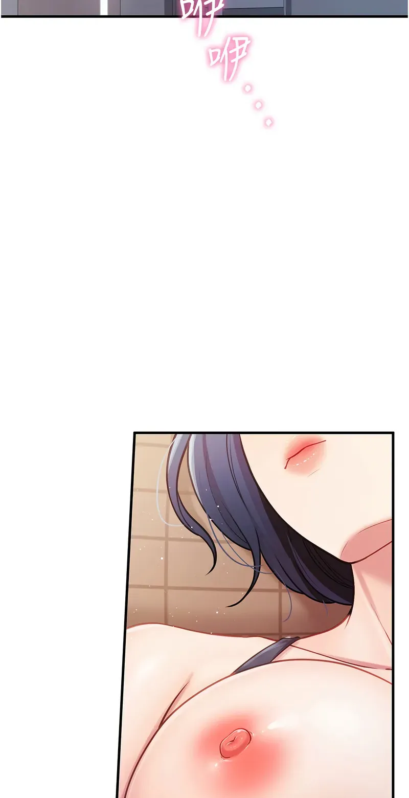 报告女班长:一根突起