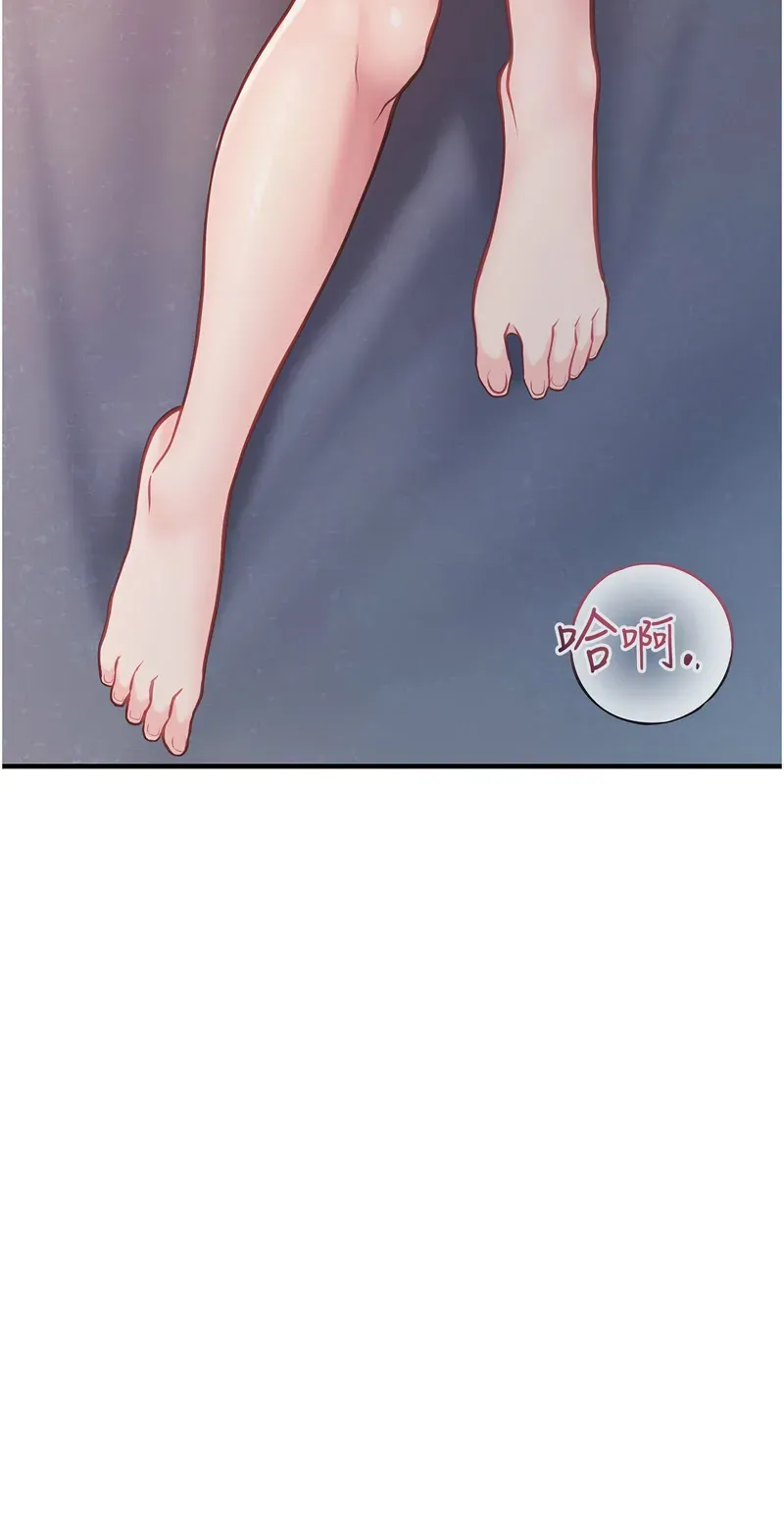 报告女班长:一根突起