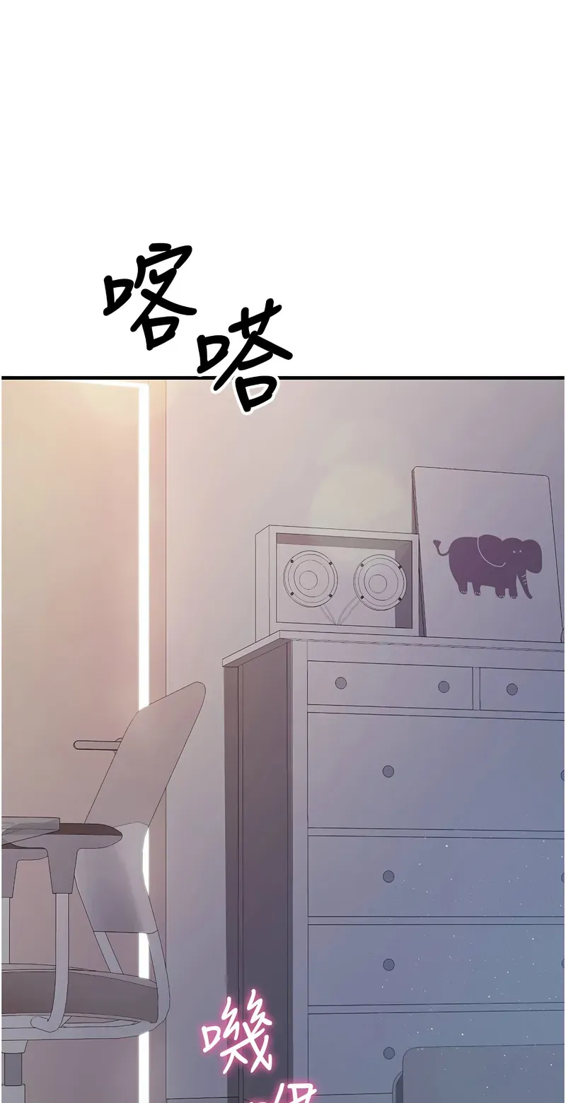 报告女班长:一根突起