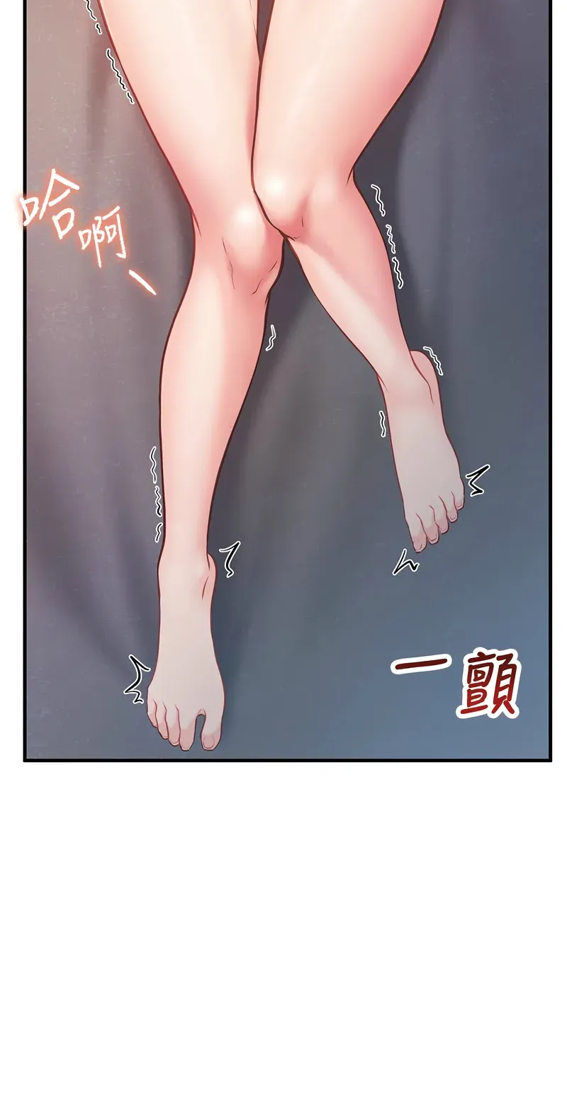 报告女班长:一根突起