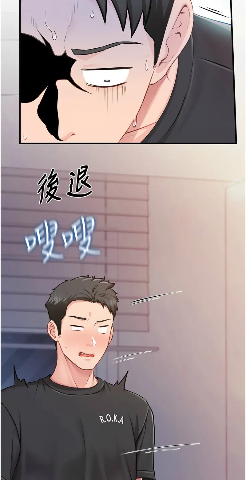 报告女班长:一根突起