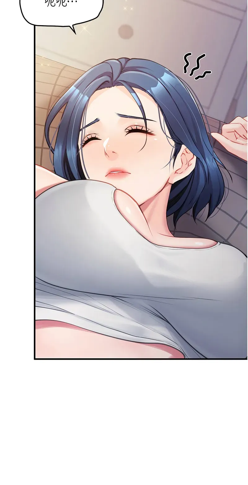 报告女班长:一根突起
