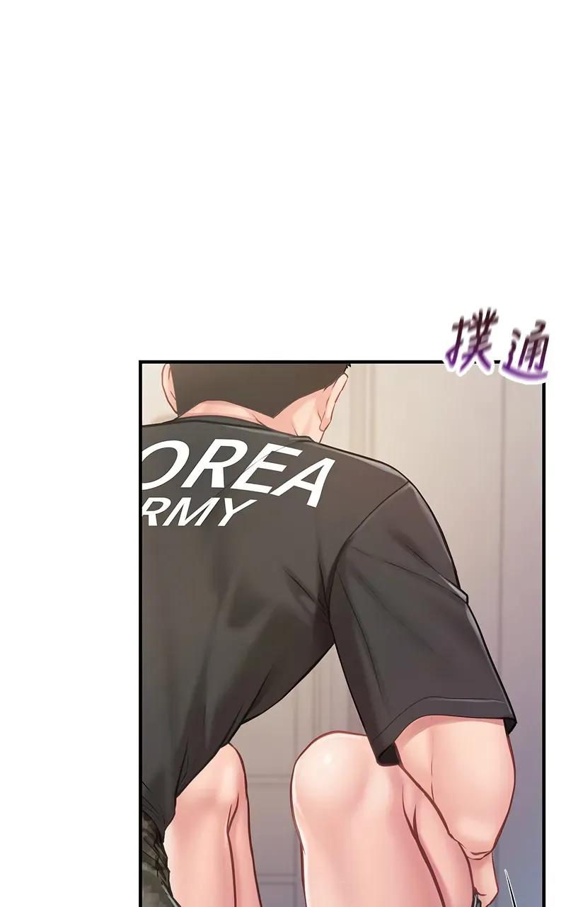 报告女班长:一根突起