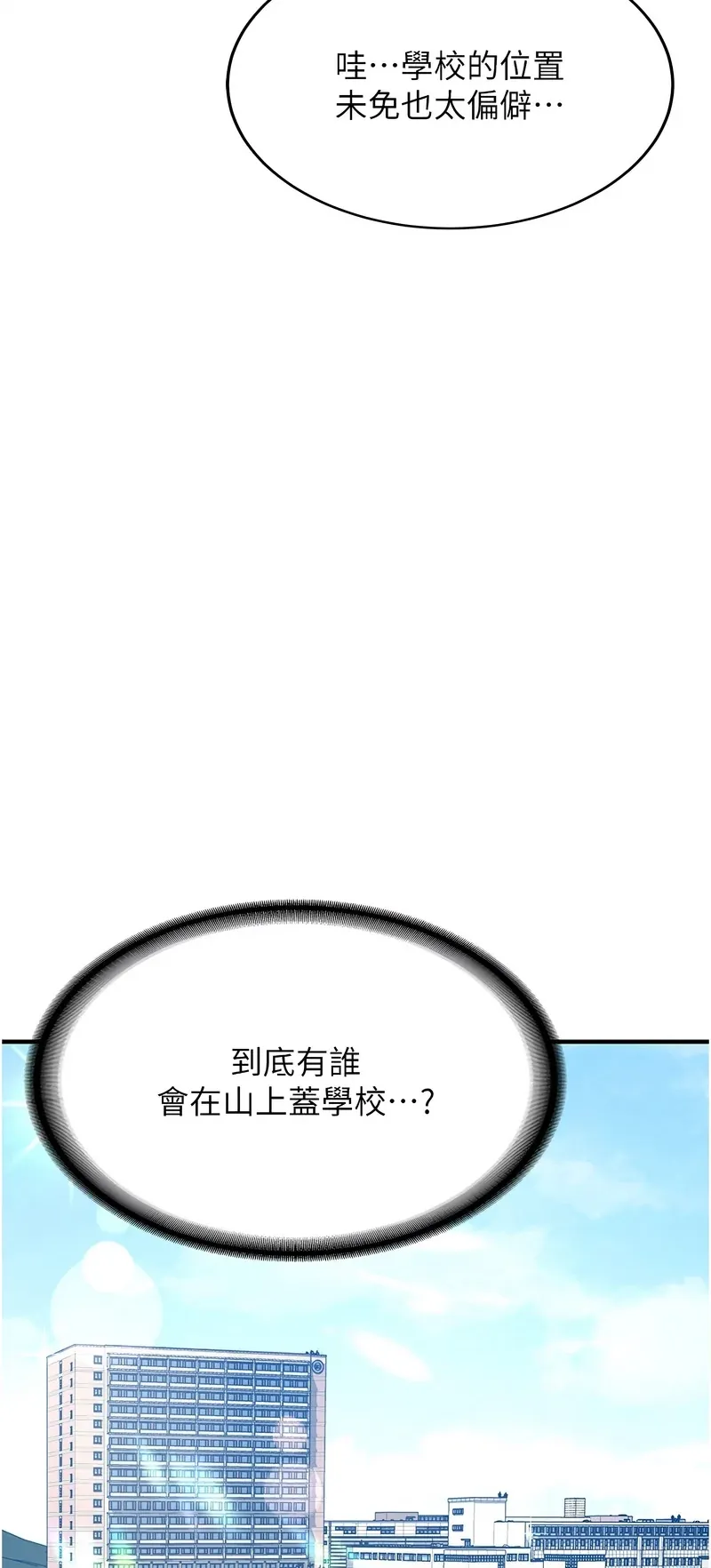 新生老司机