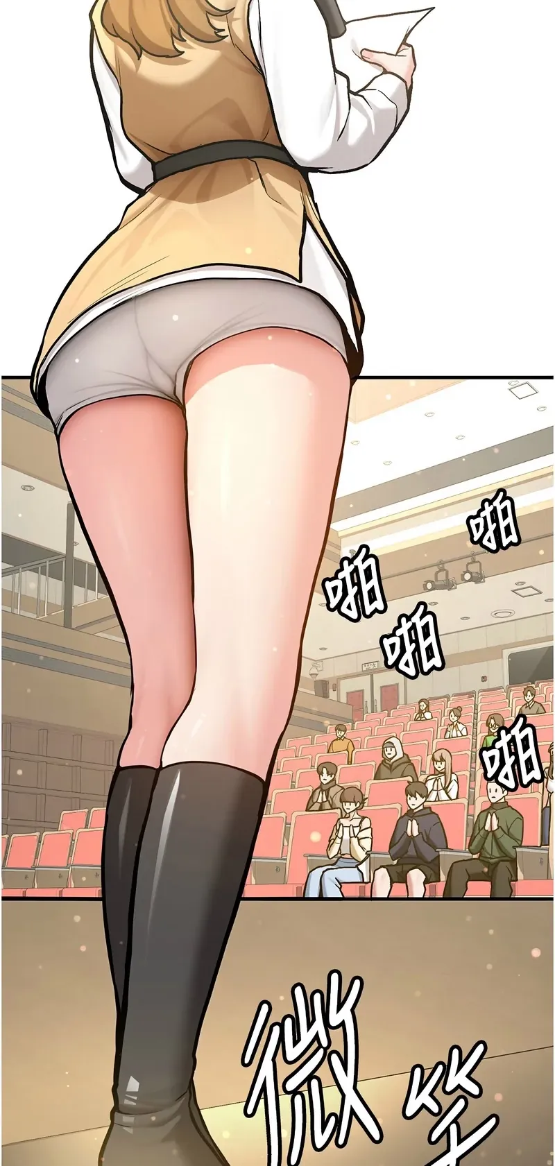 新生老司机