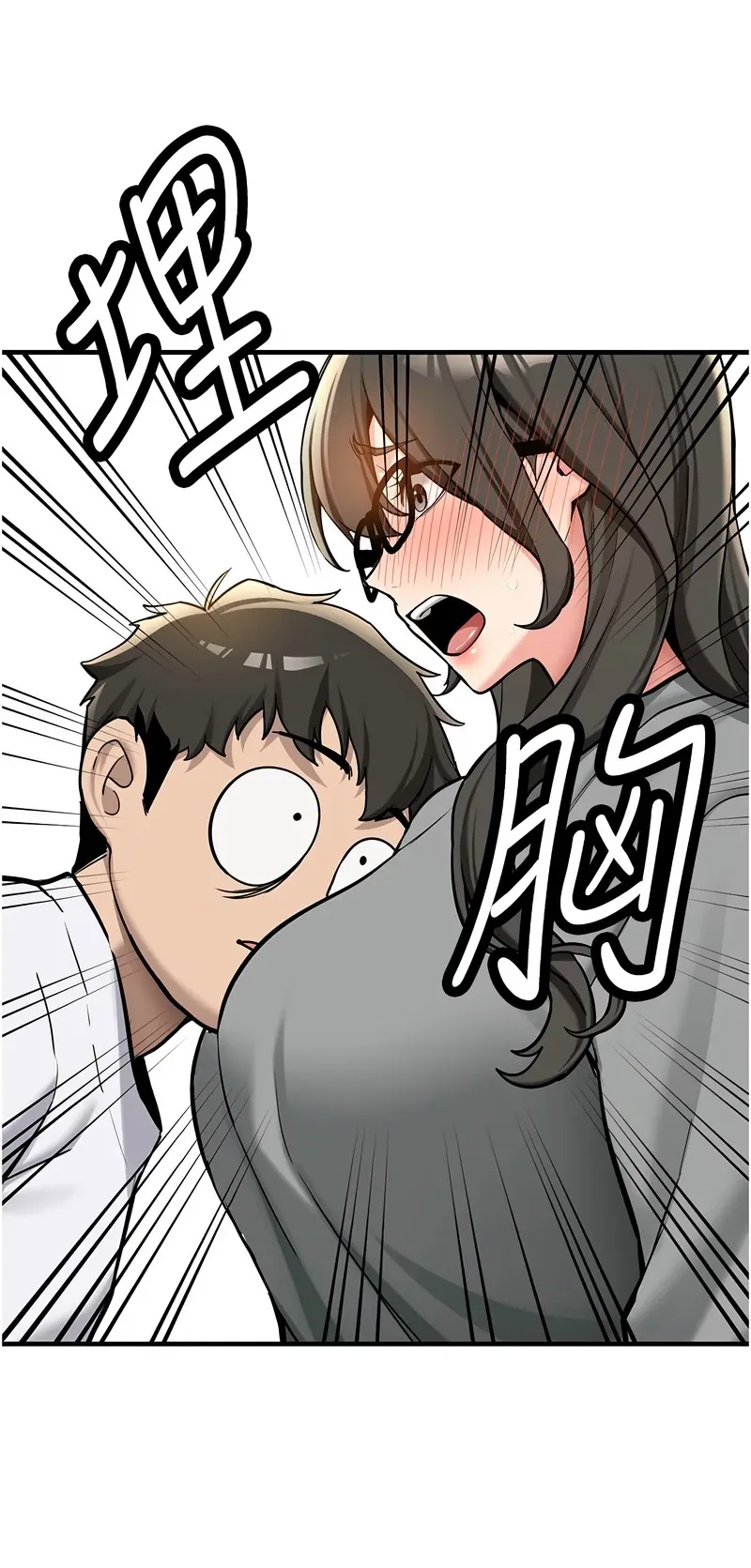 新生老司机