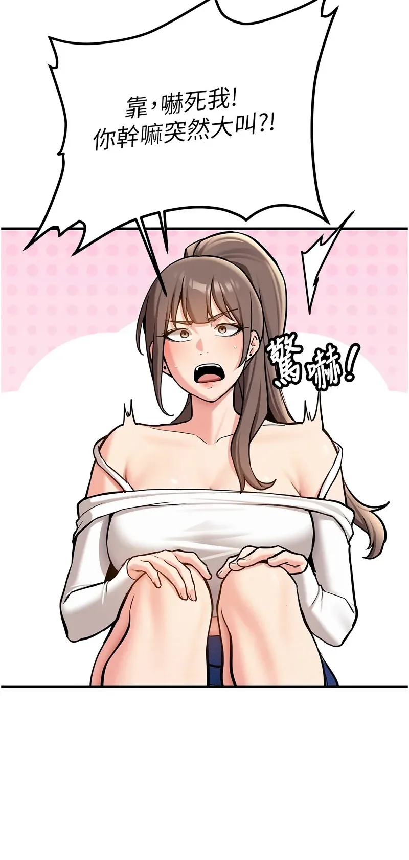 新生老司机