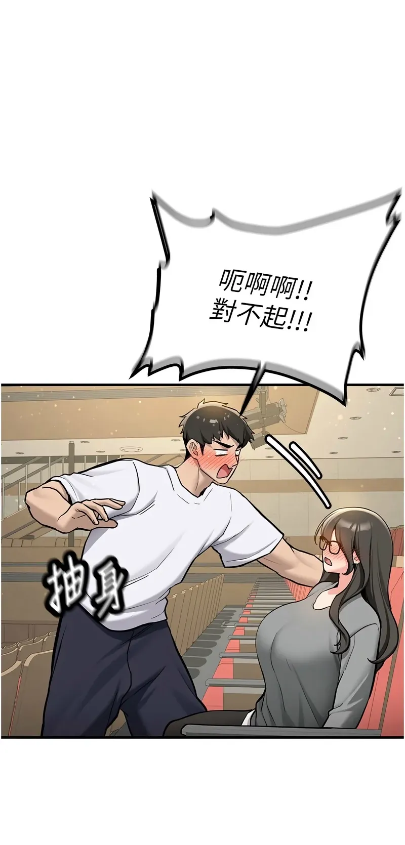 新生老司机