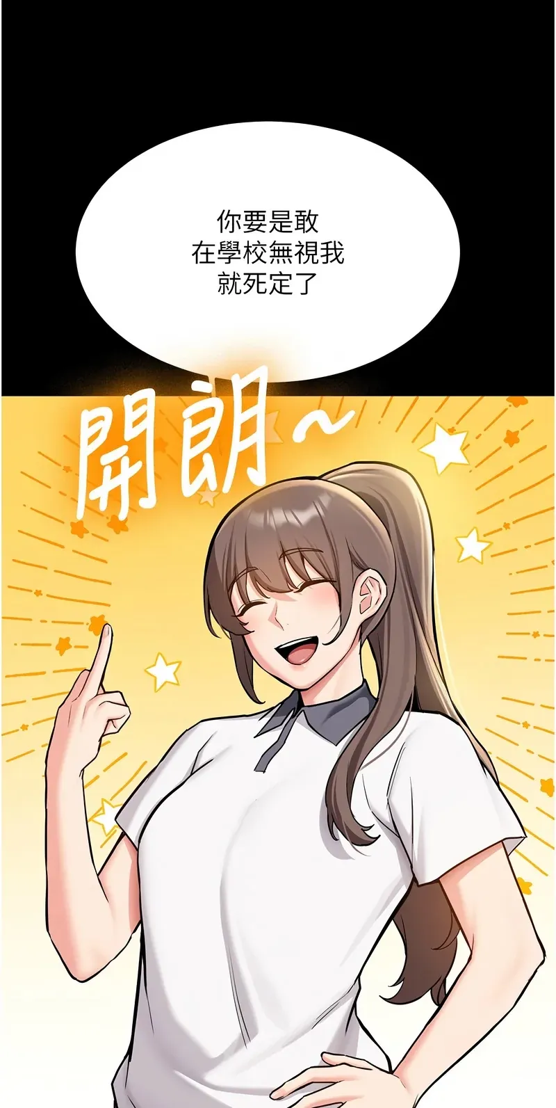 新生老司机