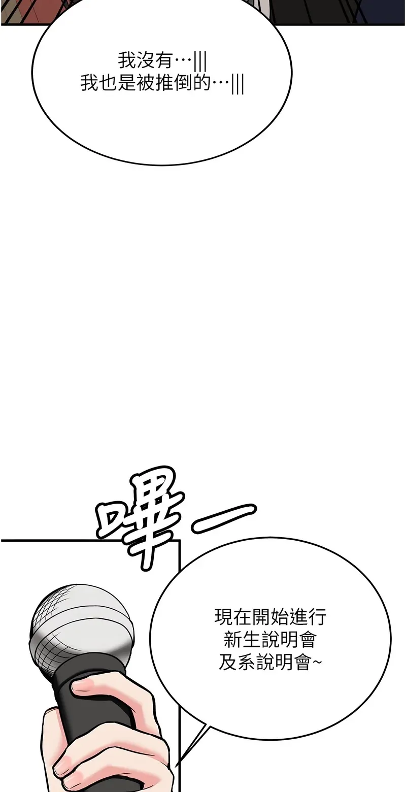 新生老司机