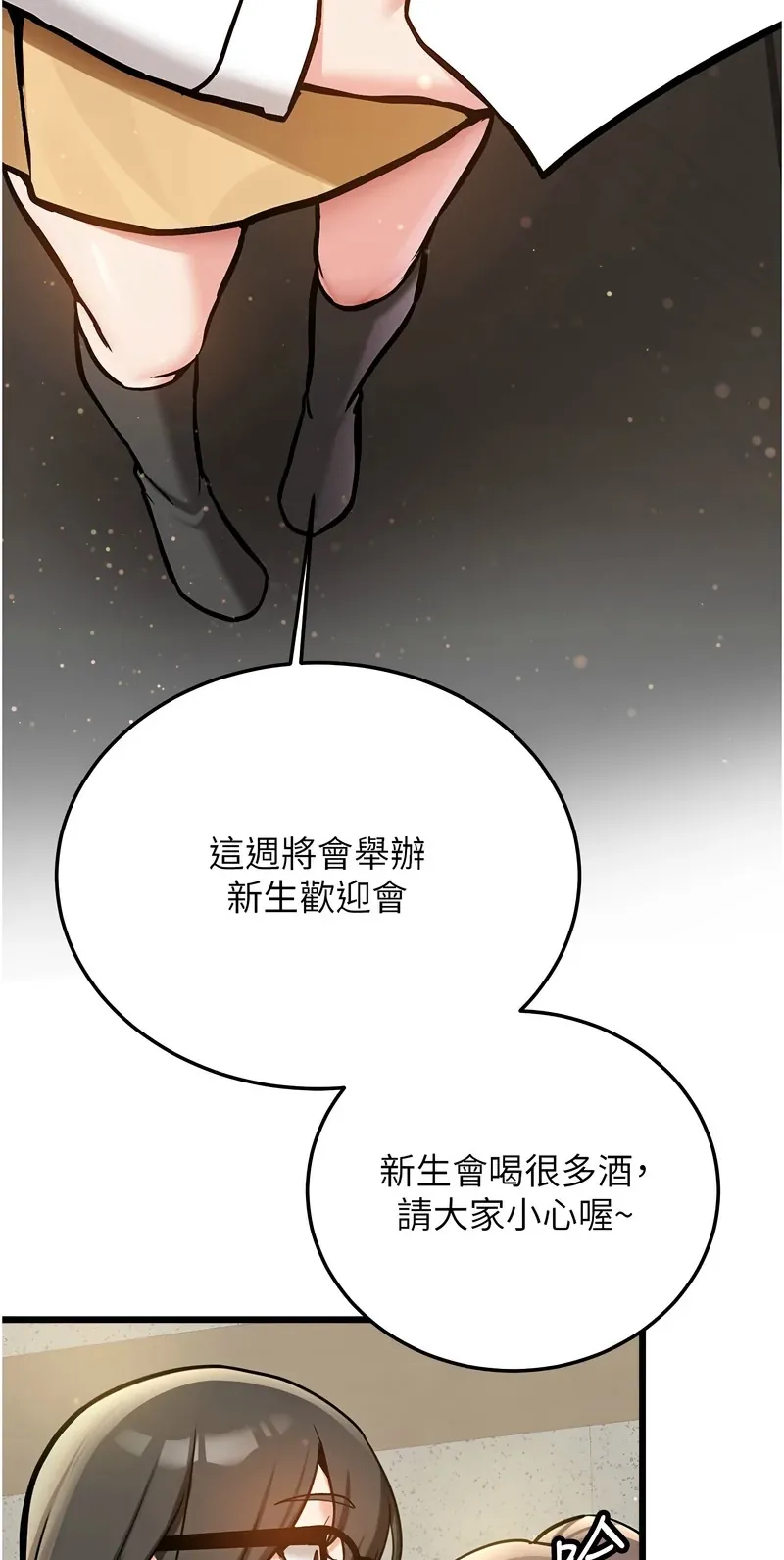 新生老司机