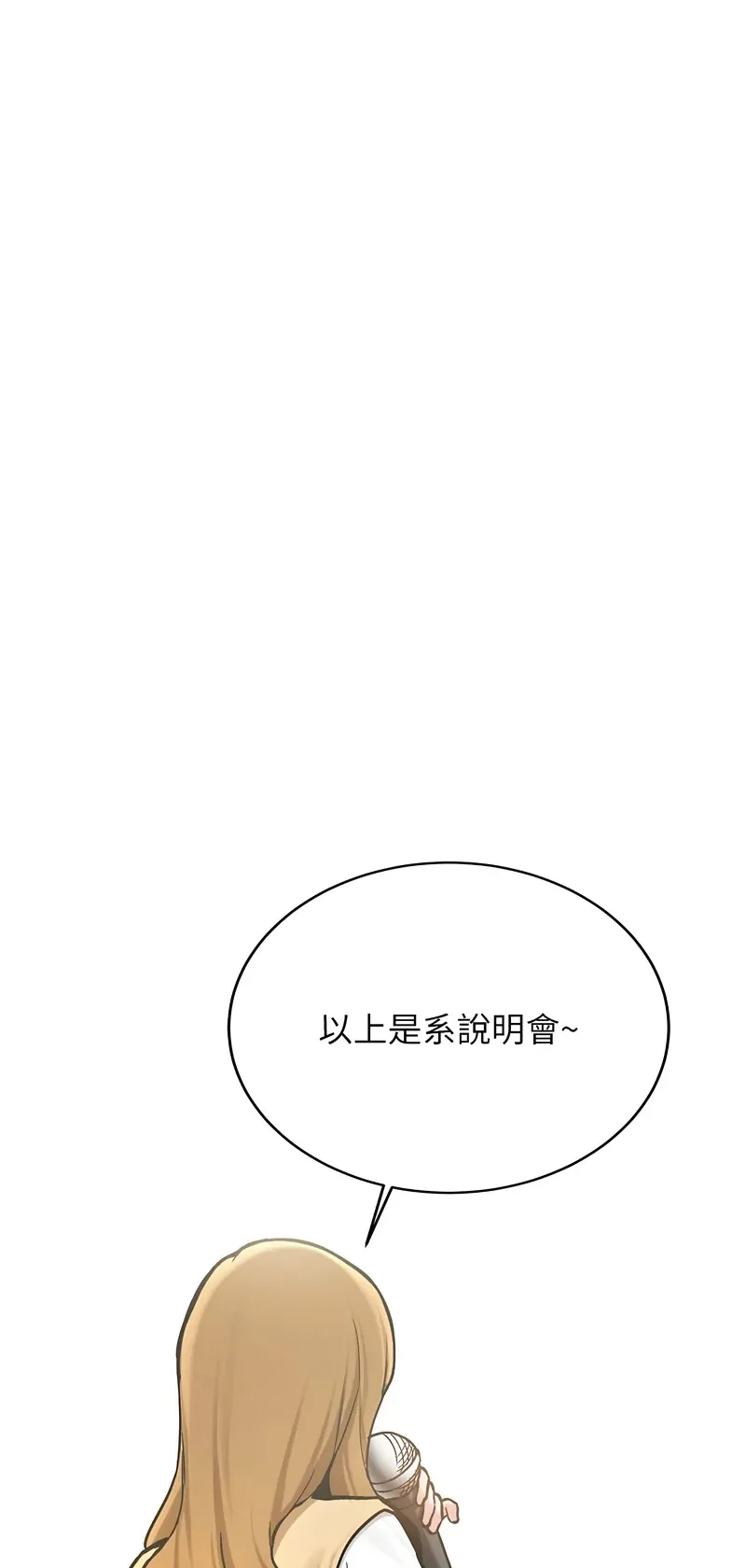 新生老司机