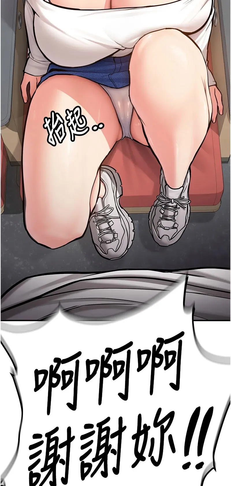 新生老司机