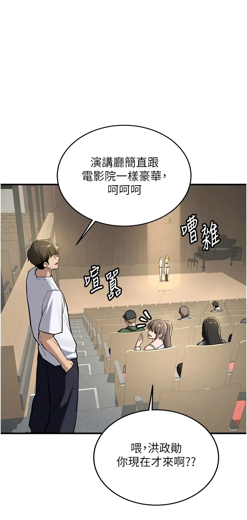 新生老司机