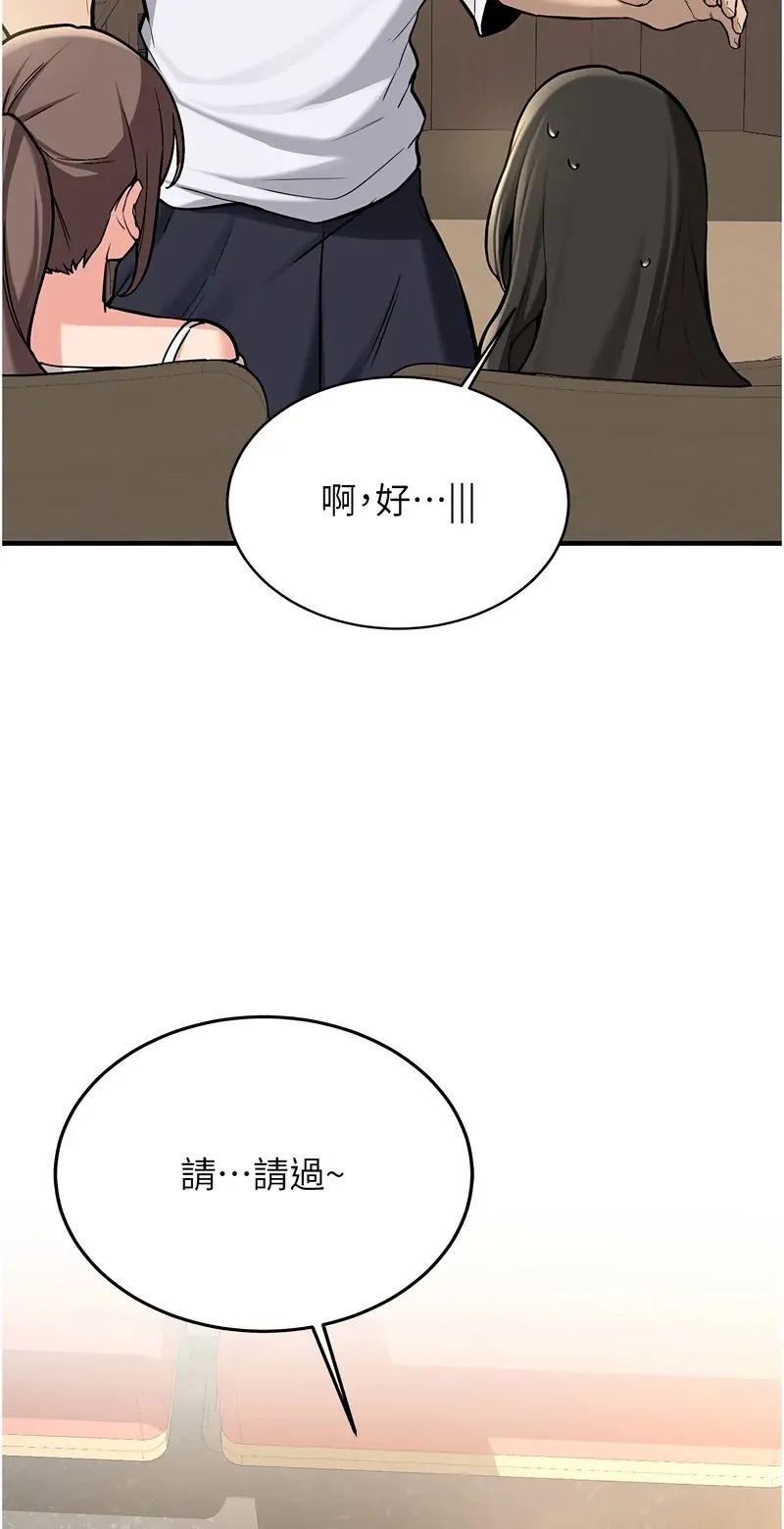 新生老司机