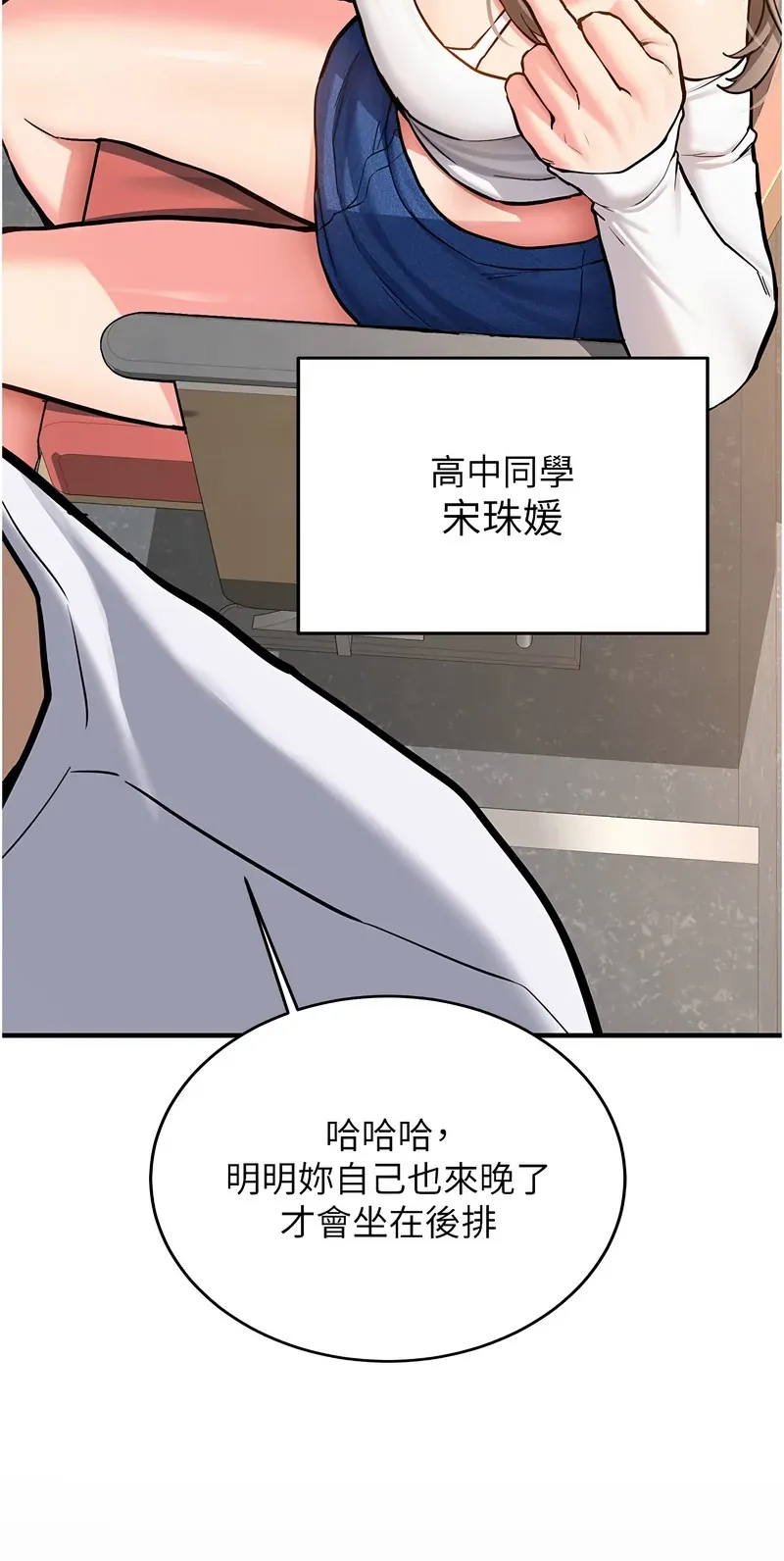 新生老司机