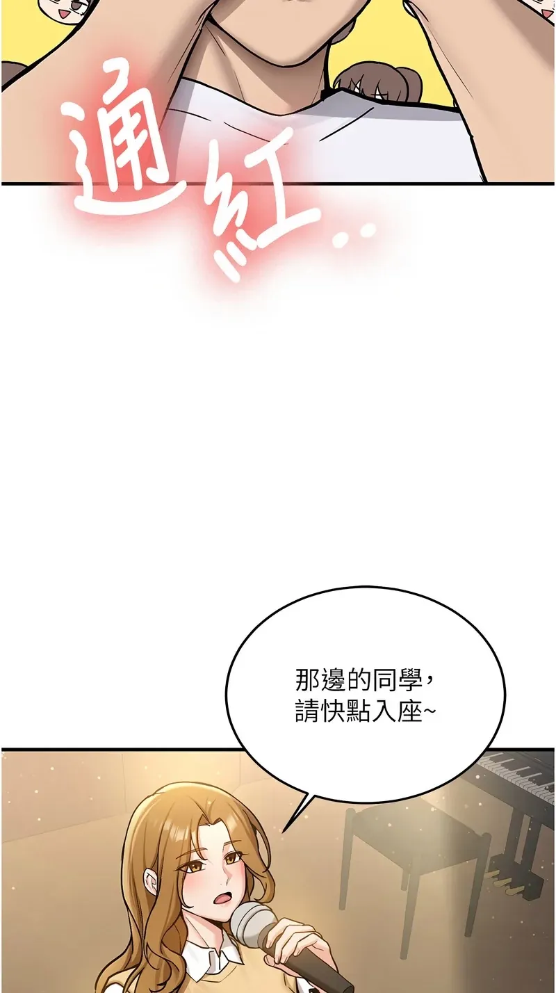 新生老司机