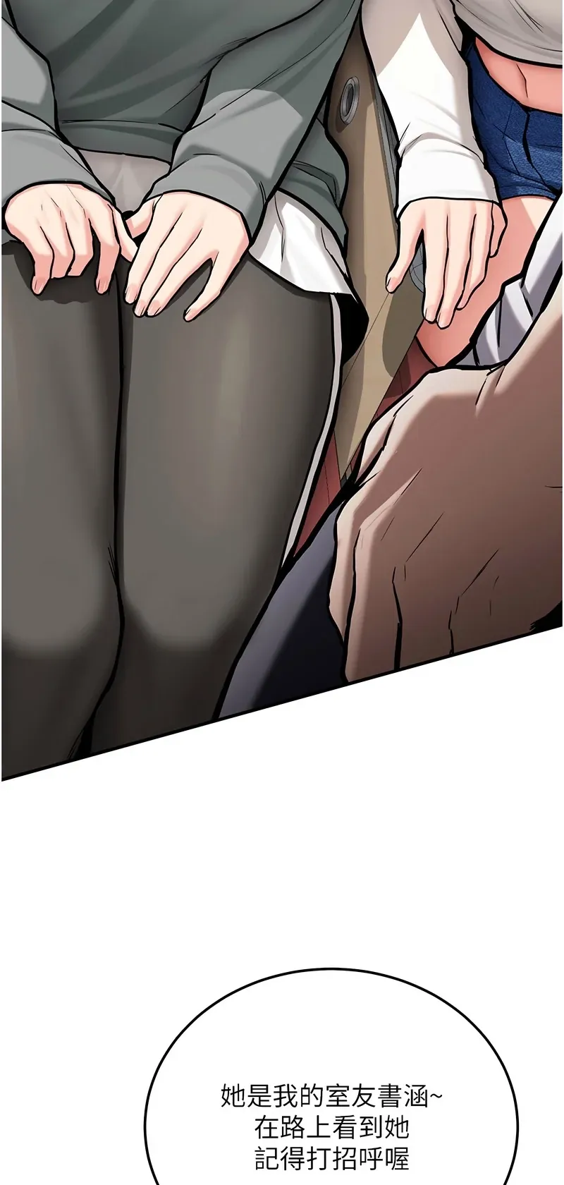 新生老司机