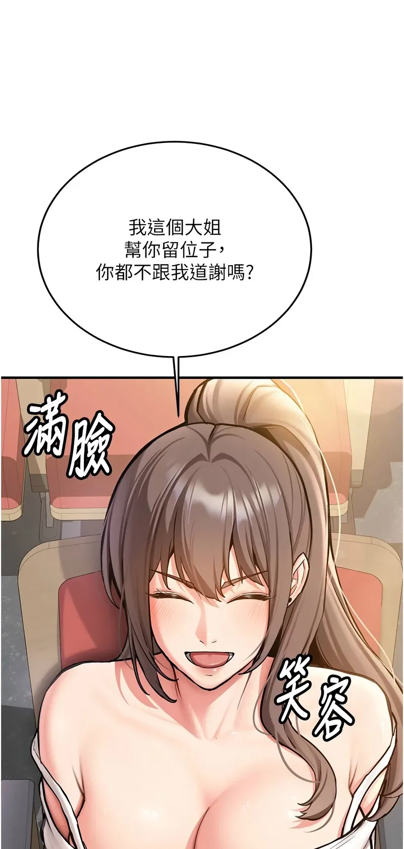 新生老司机