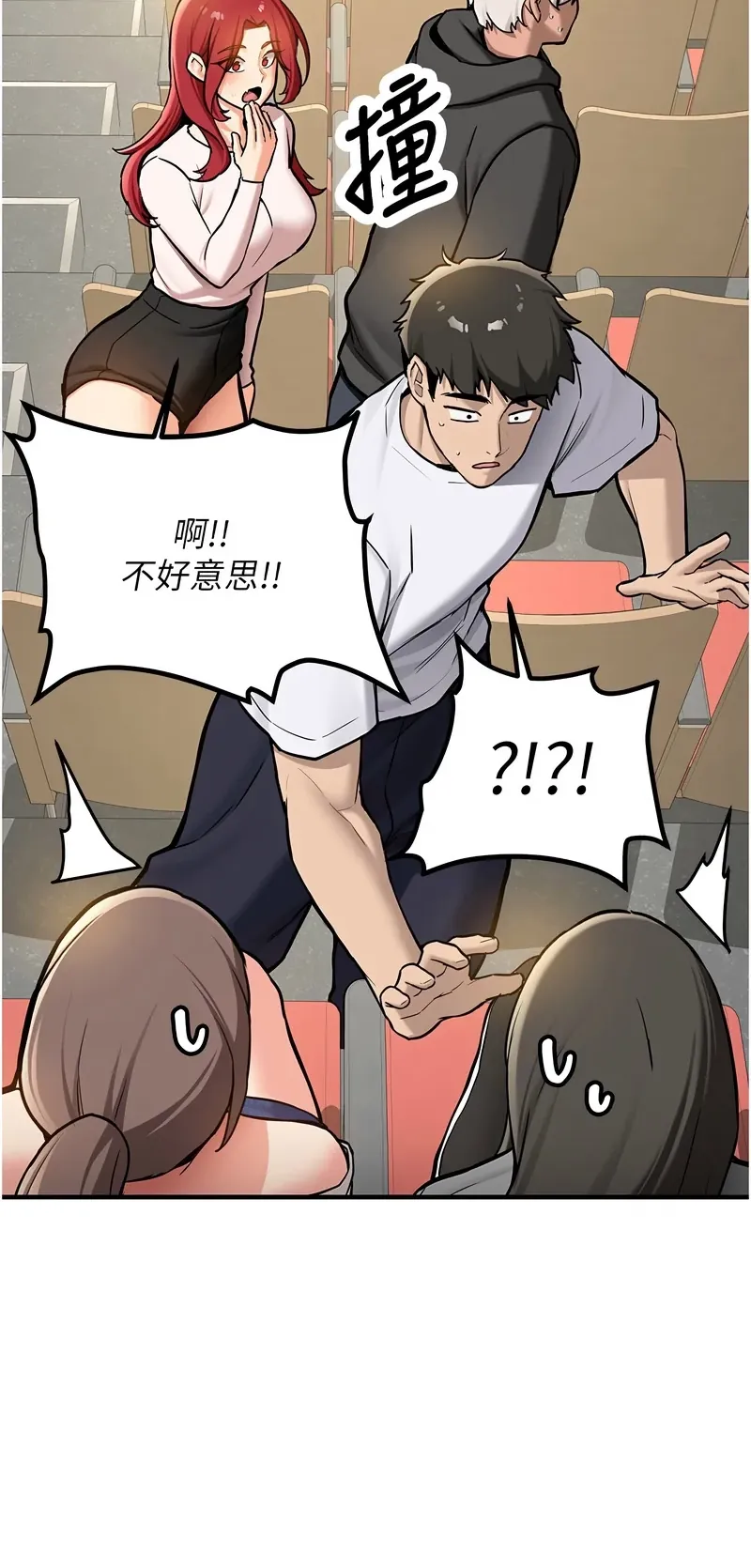 新生老司机
