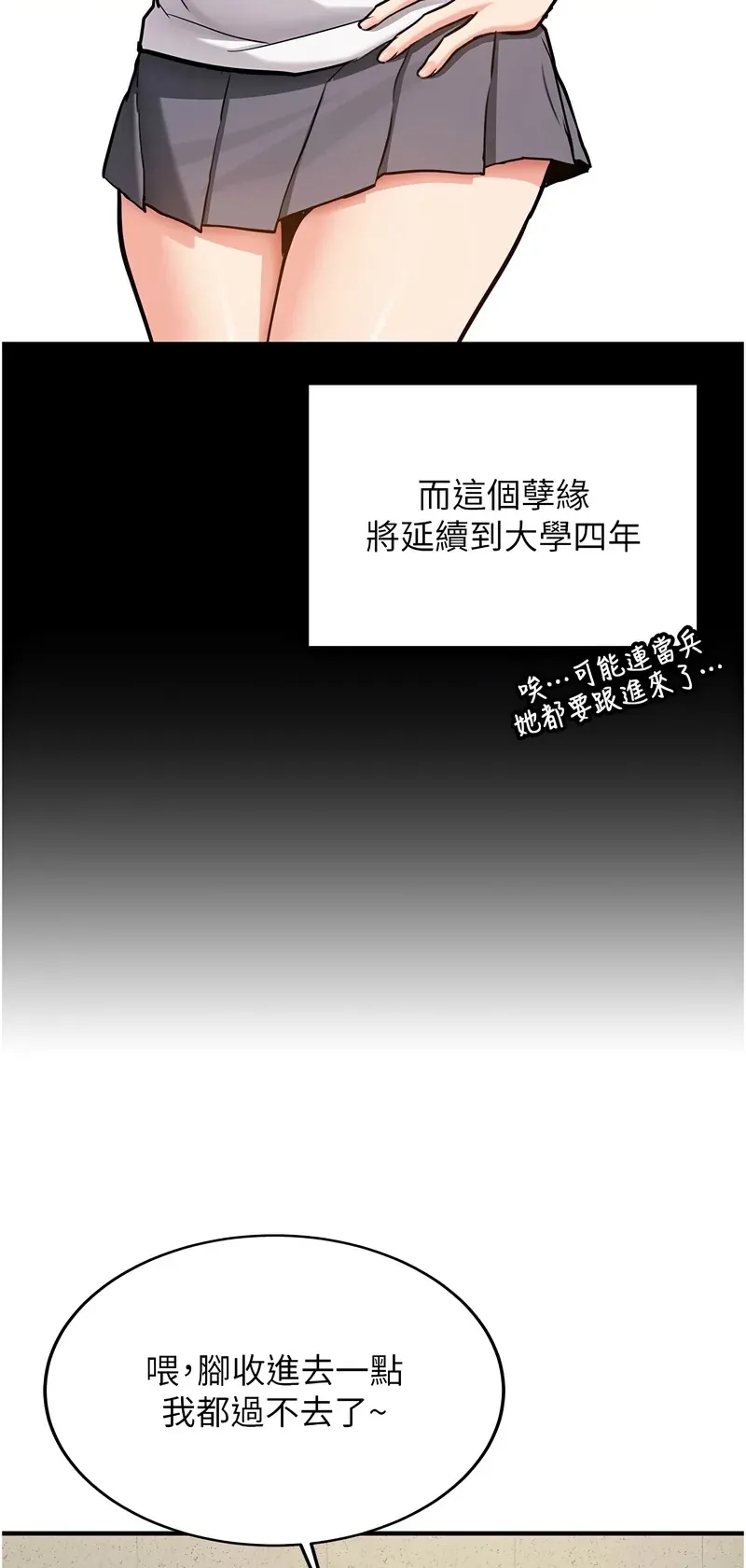 新生老司机