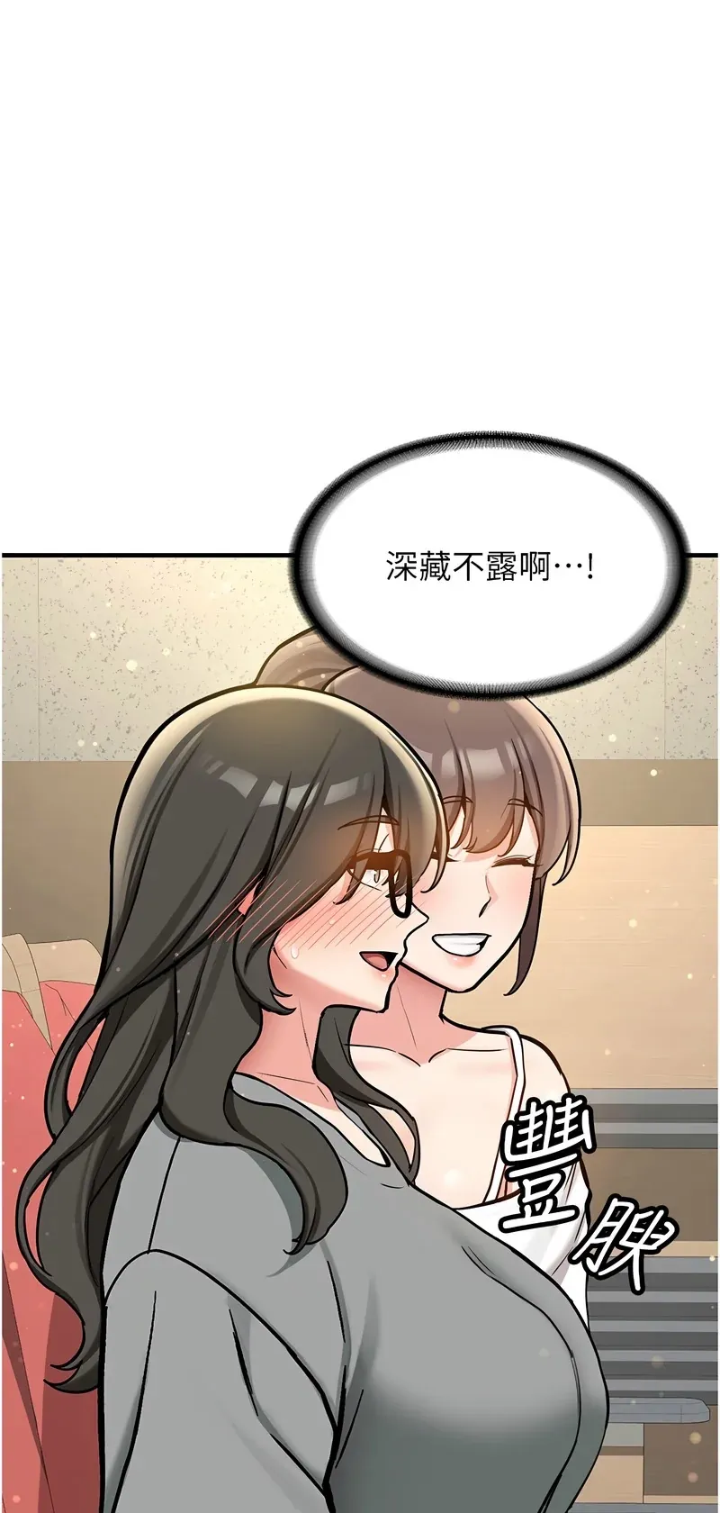 新生老司机