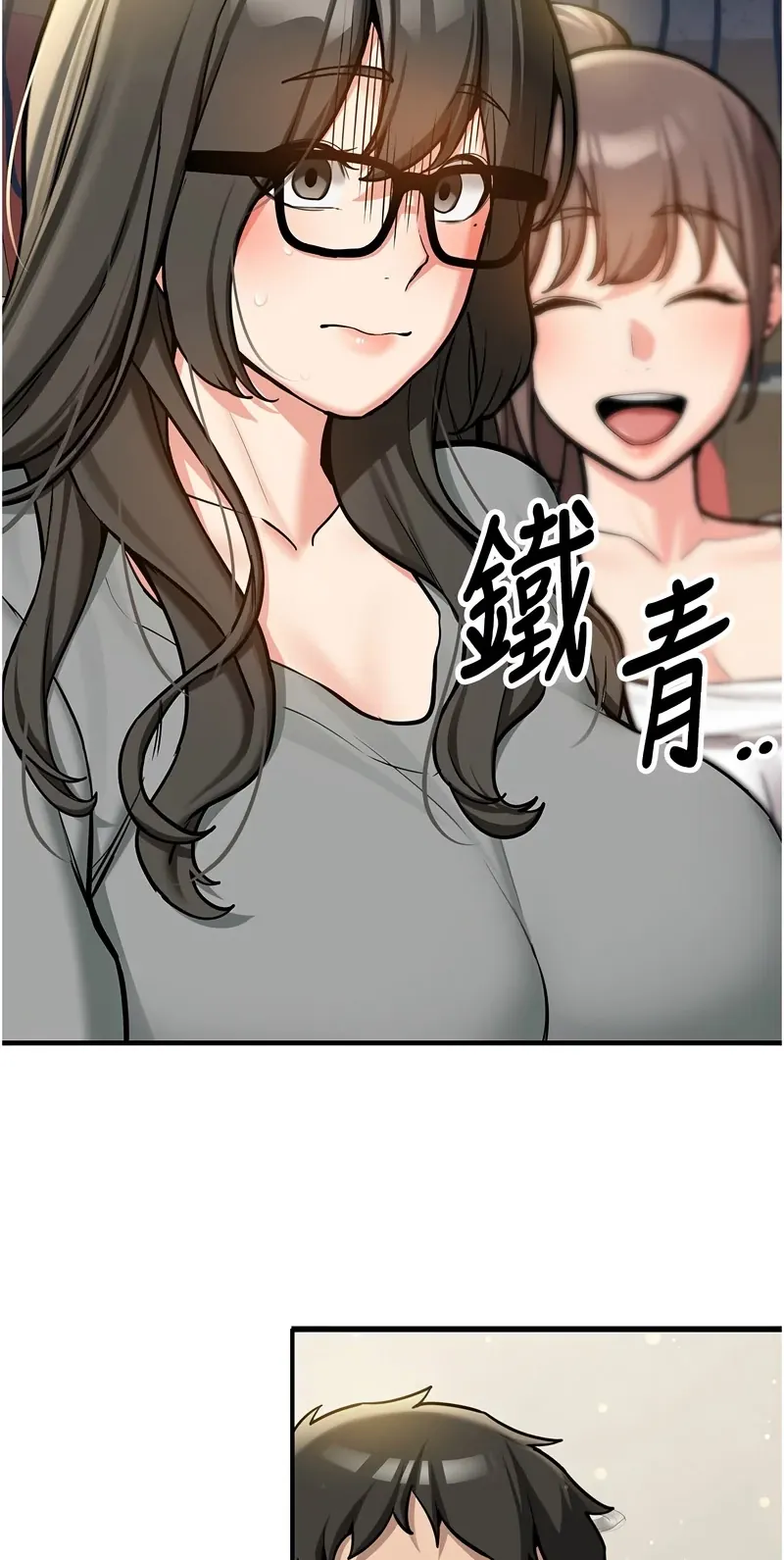新生老司机