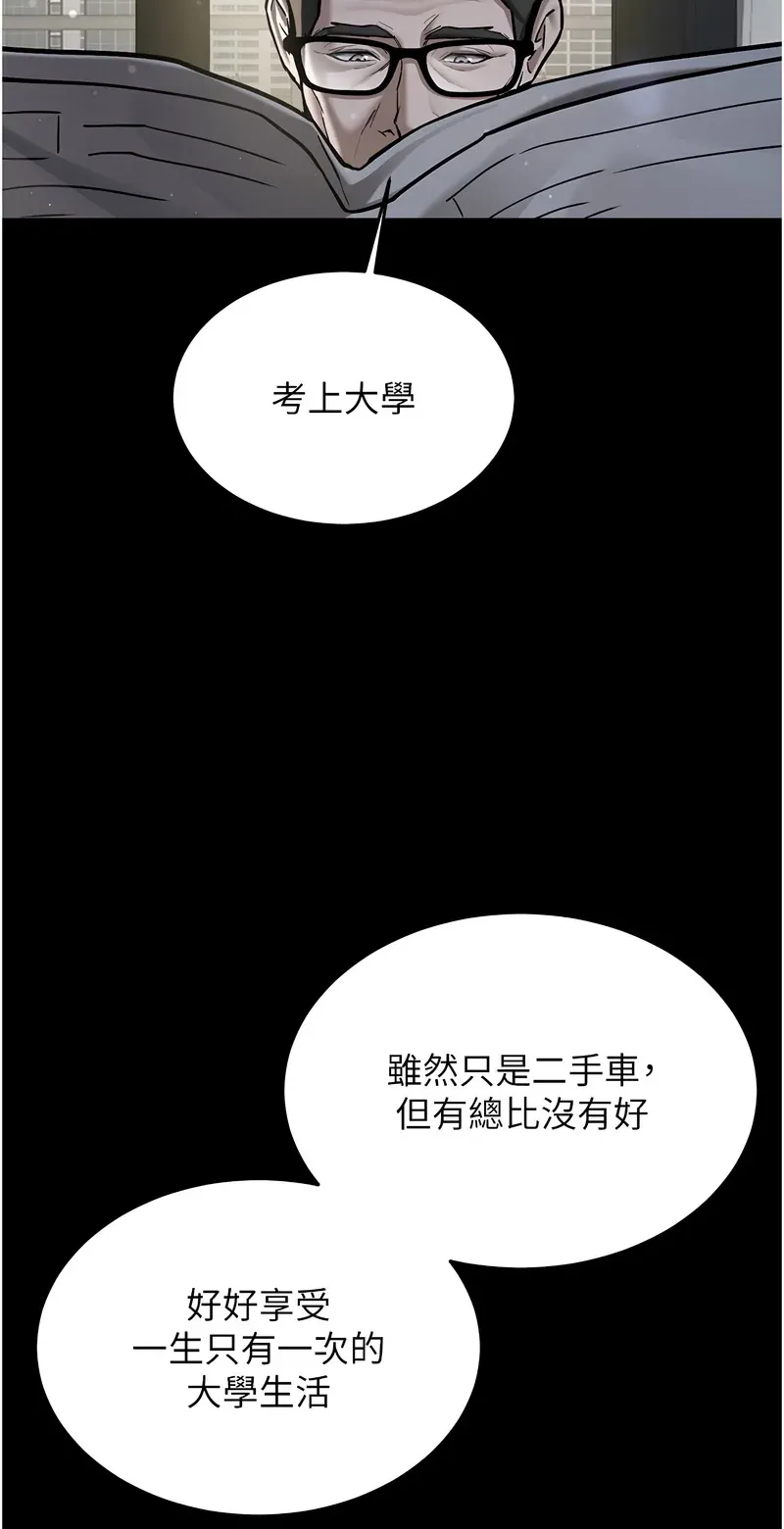 新生老司机