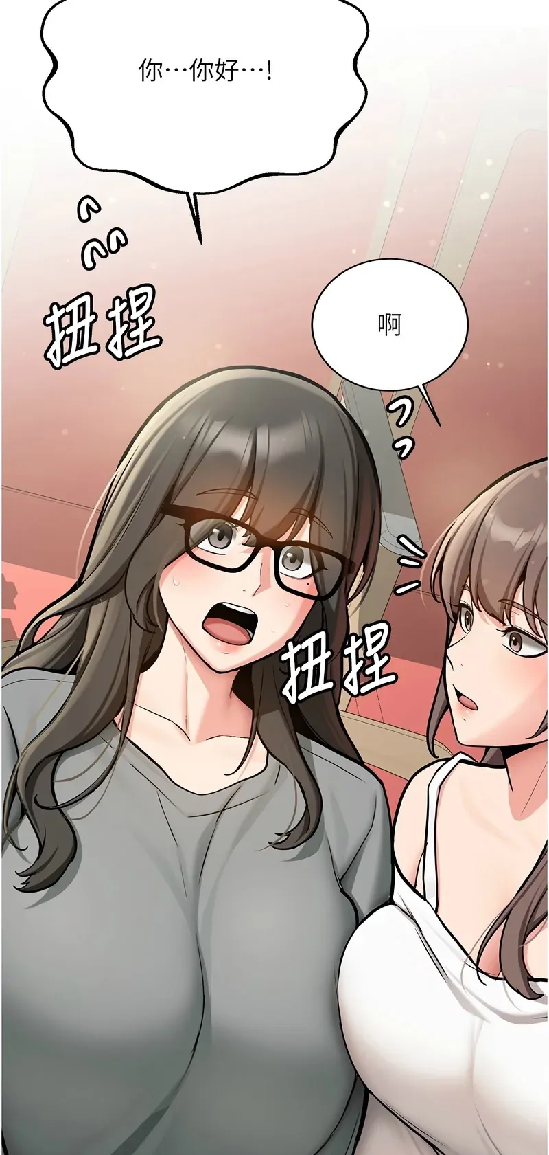 新生老司机