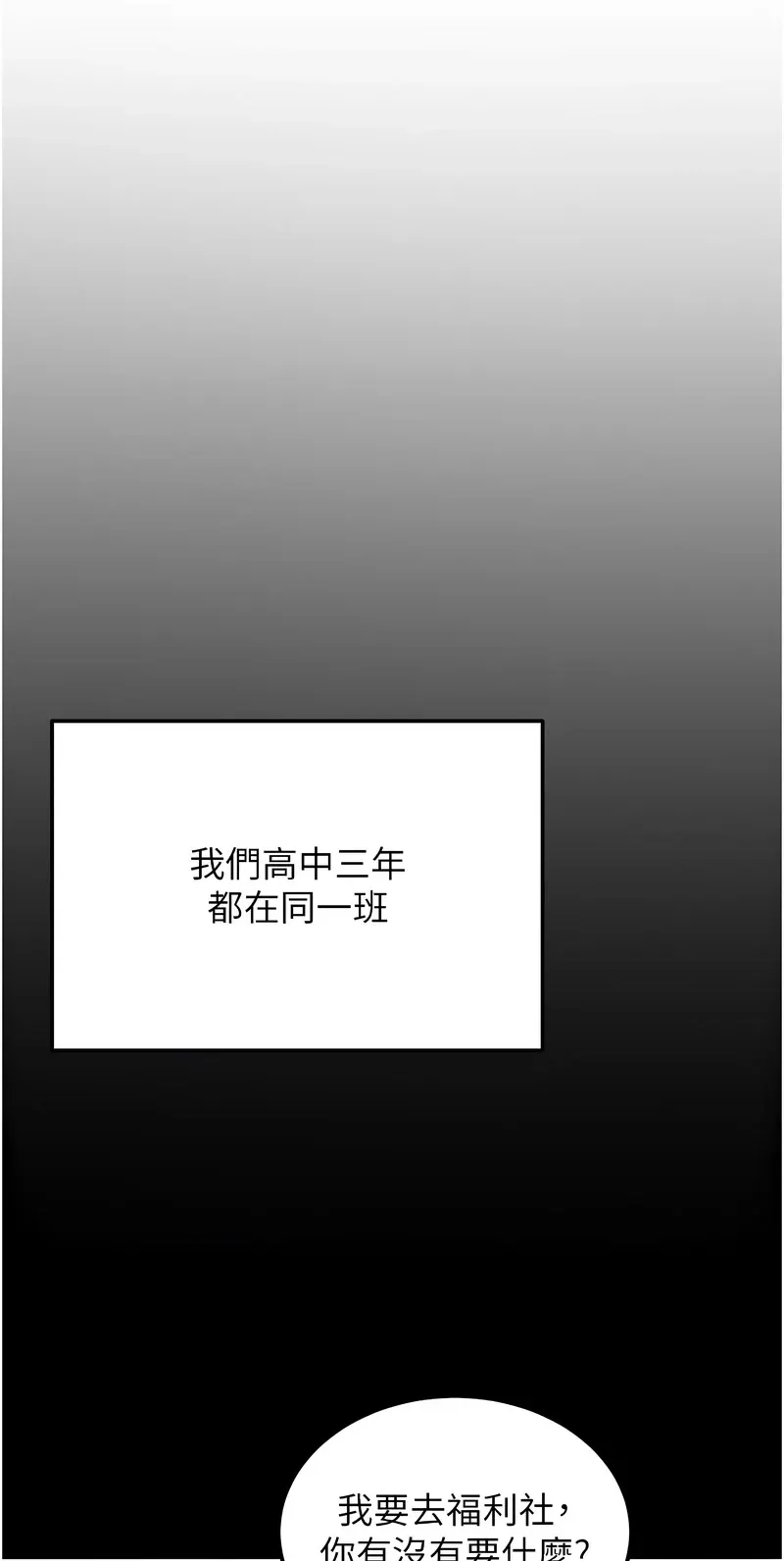新生老司机